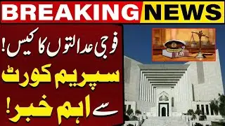 Latest Update on Military Trail Case | Big News From Supreme Court | Breaking News