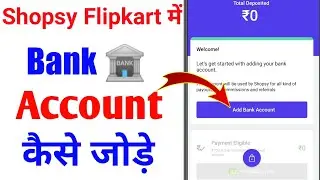 Shopsy Flipkart me Bank Account Kaise Add kare || Shopsy me Bank Account Add Kaise Kare 🔥