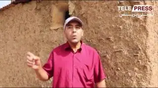 سكان جماعة بئر النصر يستنجدون فهل من مجيب