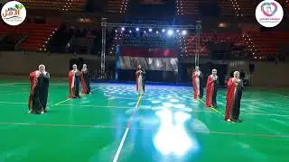 استعراض هنحب مين غيرها لبنات مؤسسة السندس  للأيتام ذوى الاحتياجات الخاصة بنادى اتحاد الشرطة الرياضى
