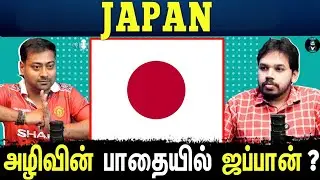 The Story of Japan! 🗾 - Tamil Podcast | Paari Saalan | Vallal Media | Varun Talks