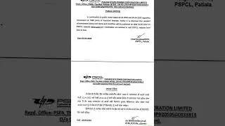 PSPCL 1690 Assistant Lineman Recruitment 2022 Latest Update! Watch Video!Official Notification#pspcl