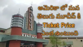 Movie Theater in USA | Movie Ticket Price in USA