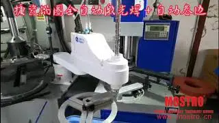 Cookware Machine-Steel ring production line for Enamel cookware