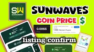 Sunwaves listing date Update!Sunwaves kyc verification | Sunwaves Coin price | Sunwaves token $