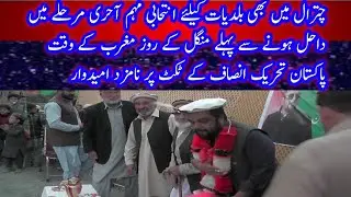 Chitral too, before the election campaign for local bodies enters the final phase on Tuesday evening
