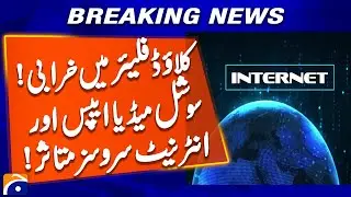 Cloudflare Glitch | Social media apps and Internet services affected | Geo News