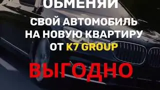Автотрейд Актау
