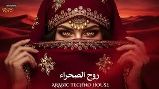 Arabic House Techno Mix | رقصات النسيم | Best Arabic Sufi Techno Mix 2026#3