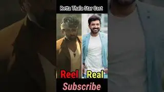 Retta Thala Star Cast 🔥😮❤️ // #reels #shorts #ytshorts #shortvideo #trending #trendingshorts