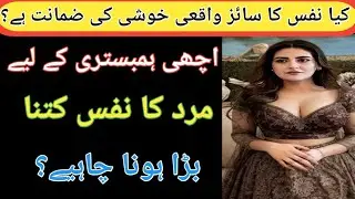 Fasting Rules of Islam 🕌 in Ramadan🌙 What for Married Couples ❤️&zwj;🔥💑 | What to Do If There's No Time⏳
