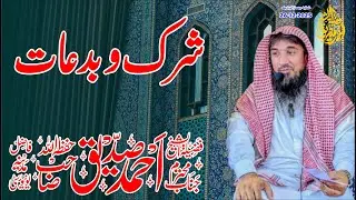 shirak O Bidaat By Shaikh Ahmad Siddique Sb