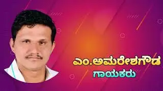 Olave Mounave Kannada Karaoke Movie - Ganga Yamuna
