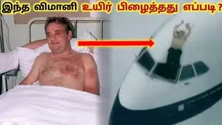 ஒரு விமானியின் நம்ப முடியாத கதை | Incredible Story Of Timothy Lancaster | History | Tamil | Ragu Ram