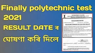 Polytechnic test 2021 results date release | pat 2021 results |