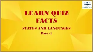 States And Languages Quiz Part  1 | 15 Questions | GK Quiz | Competitive Exams