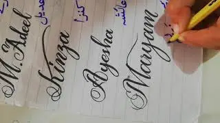 Different NAMES Calligraphy| English, Urdu, Signatures| Viewers Request| Maryam Anwar