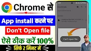 Chrome Browser se app install mein can't file problem, How to Fix Cannot Open File on Android