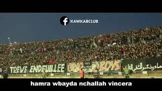 هذا ما فعله جمهور الكوكب في أخر يوم بملعب الحارتي