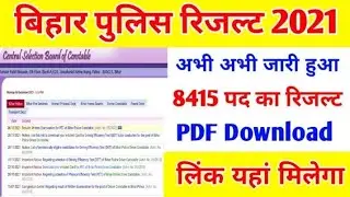 bihar police merit list !! Bihar Police 8415 Final Merit List 2022 download kare merit list