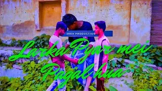 Pyar Mei Dhoka Larka Hua Pagal|SRKH |Dost  Aa Kaam |#srkh