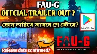 | FAU-G game official Trailer out?🔥 FAUG release date confirmed | Bangla |