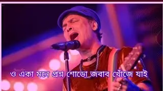 Best of Zubeen Garg Bangla Song | জুবিন গার্গের সেরা বাংলা গান | Bengali Song | Zubeen Garg Songs 🥹😥