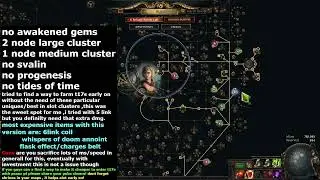 T17 Test , Poisonous Concoction of Bouncing Pathfinder 3.26 ,No progenesis,svalinn,tides of time