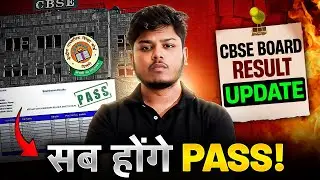 GOOD NEWS - CBSE BOARDS RESULT 2025 UPDATE ⚠️ | Everyone is PASSED? | Cbse latest news