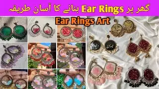 How to Make Earrings | Easy DIY Jewelry Art | New Design Ear Rings Art | Easy Method