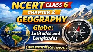 ग्लोब: अक्षांश और देशांतर | NCERT Class 6 Geography Chapter 2 | Full Chapter Explanation #gkgscrazy