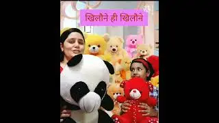 Toy Pedagogy 🎮⛄🤡 खिलौने बोलते हैं। #toys #playwaymethod #kvs #teaching #innovation 