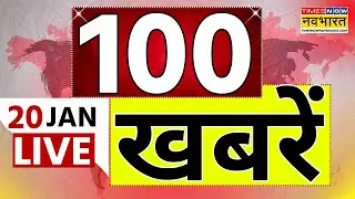 Today's Breaking News LIVE : सुबह की बड़ी खबरें | Mumbai New Mayor | Iran Vs America | Hindi News