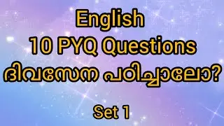 10 English Previous Year Questions #company board LGS #BEVCO LDC etc..Combined study - 1