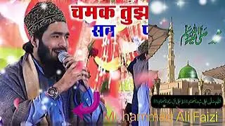 Mohammed Ali Faizi #music #musicalsongs 