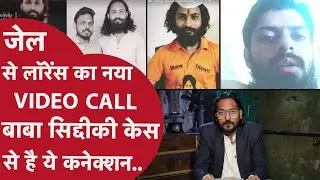 Baba Siddiqui Case: बाबा सिद्दीकी मर्डर में आरोपी लोनकर भाइयों के बारे में क्या पता चला?