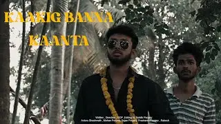 KAAKIG BANNA KAANTA |Cover music video |Rohith Poojary