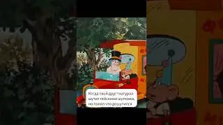 #memes #meme #meme2025 #subscribe #shorts