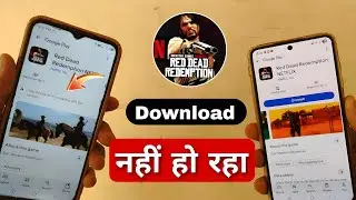 Red dead redemption netflix | netflix games your device isn't compatible with this version 2026 
