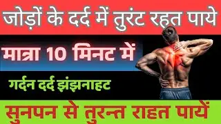 दर्द से तुरत आराम / best homeopathic pai massage oil / Olmuv pain relief oil use in hindi | #pain |