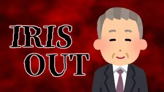 【77歳が】IRIS OUT歌ってみた。