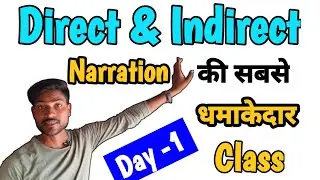 Direct and Indirect Speech  | Narration