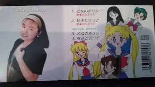 Yoko Ishida - Sailor Moon Mini CD
