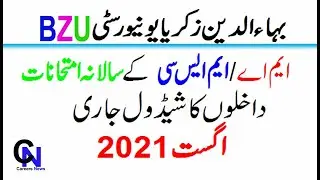 BZU MA/MSc Admissions Private & Regular August 2021