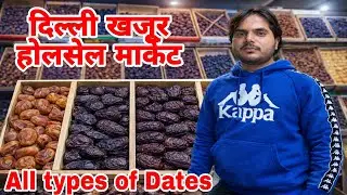 Delhi khajoor Wholesale Market | Khajoor Ka bhav | खजूर के फायदे #khajoor #dates