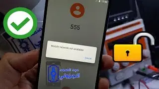 VODAFONE SMART N9 / VFD 720 / V720 DIRECT UNLOCK furious box