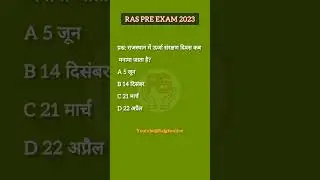 ras answer key / Ras pre exam 2023 / ras paper
