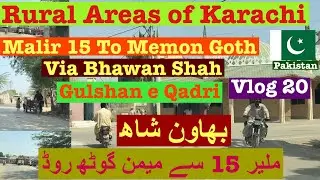 Rural Areas of Karachi (Malir 15 To Memon Goth Road Via Bhawan Shah Village)