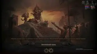 Дориани сегодня!Вестник войны на слэмах.