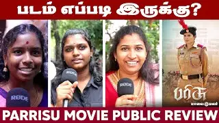 படம் எப்படி இருக்கு? | PARRISU MOVIE PUBLIC REVIEW | Maalaimalar
